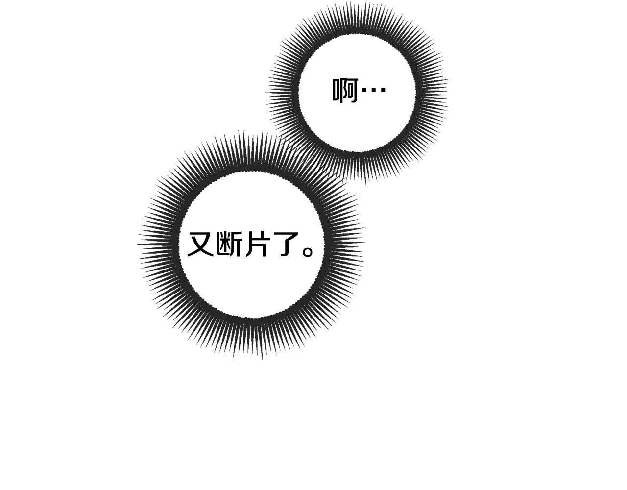 第8话 两大美男爲我专属63