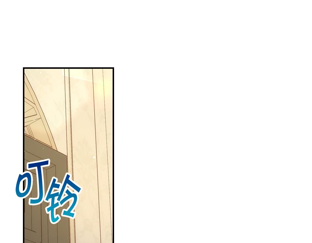 第83话 带男人去逛街！69