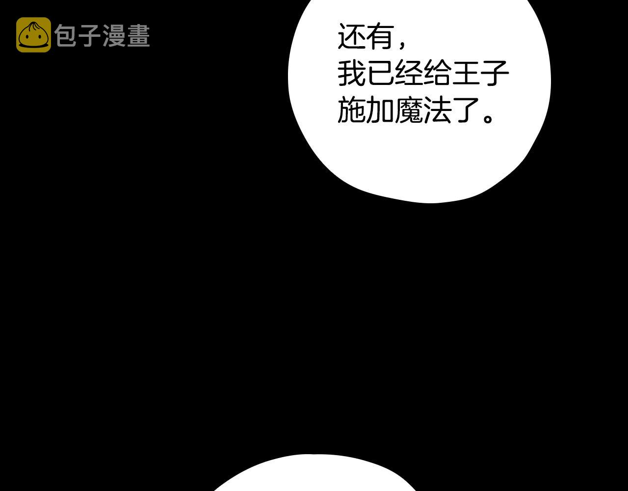 第57话 对他的感觉89