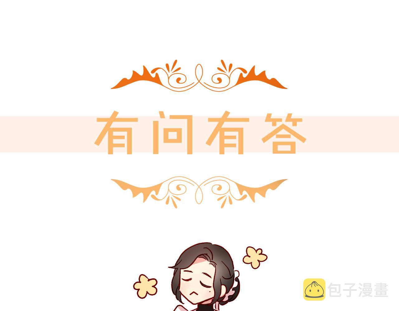 第52话 他好深情214
