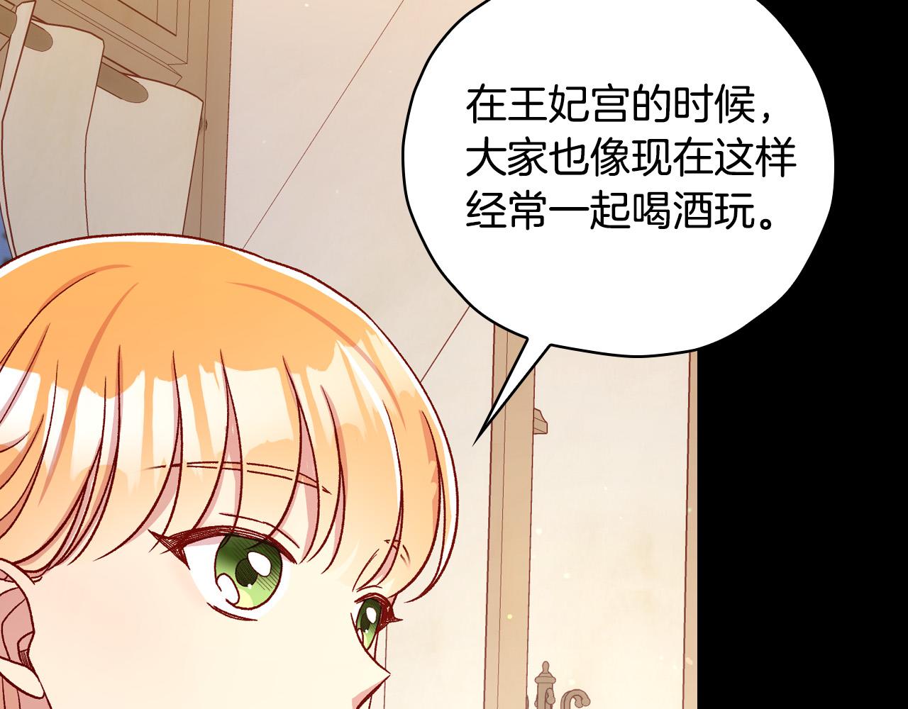 第78话 夜聊183