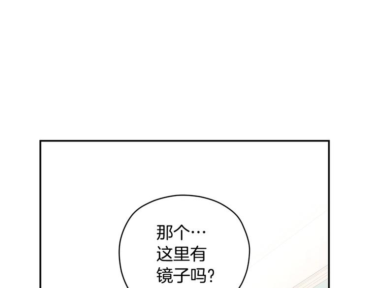 第1话 穿越成卑微小侍女61