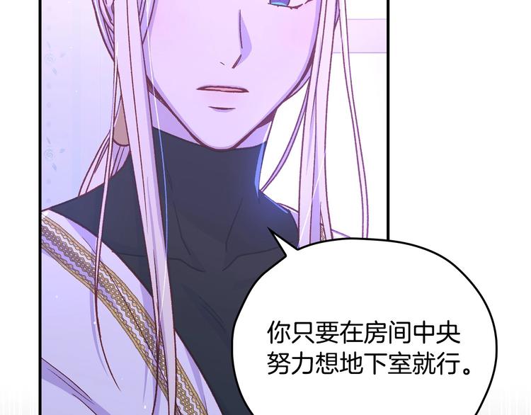 第40话 我能怎麽办？63