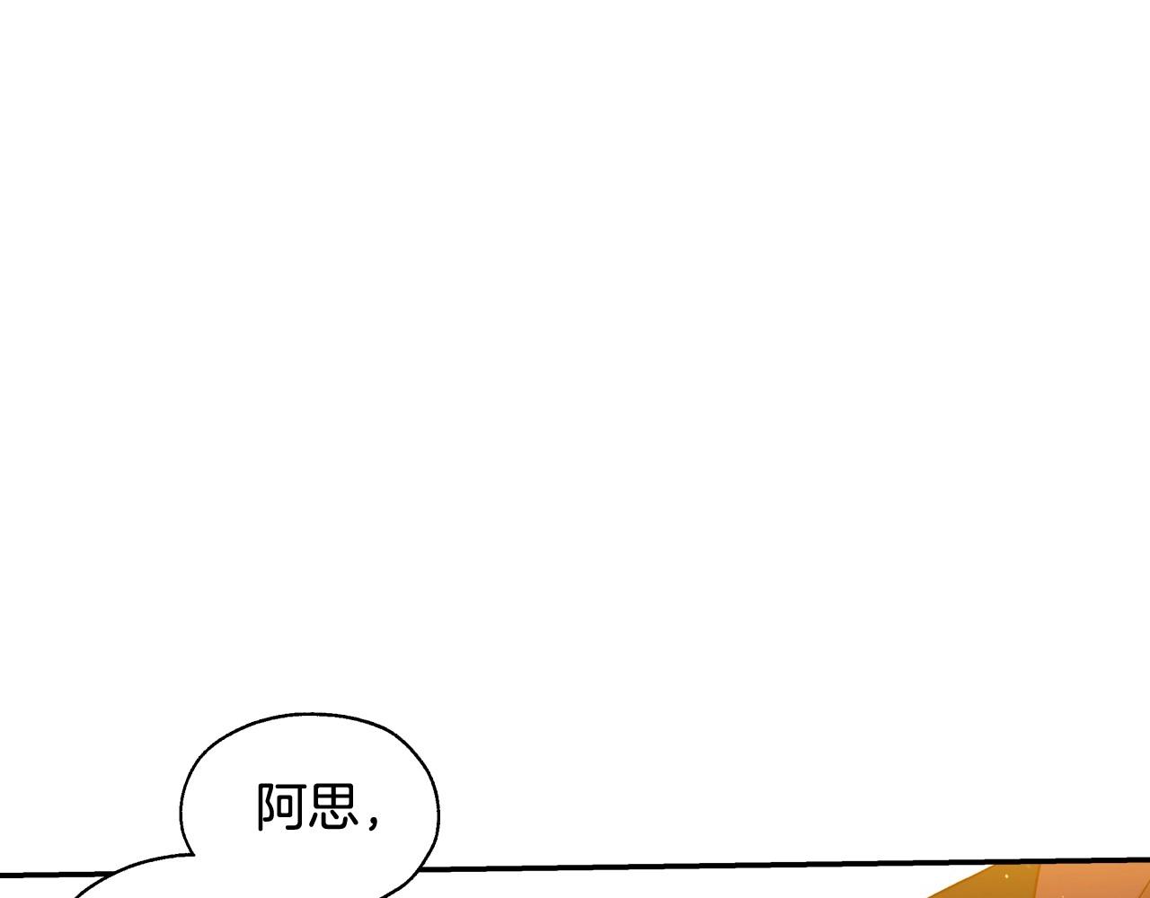 第15话 赐名68