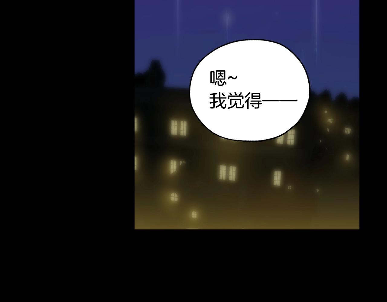 第22话 寒酸、劣质的爱139