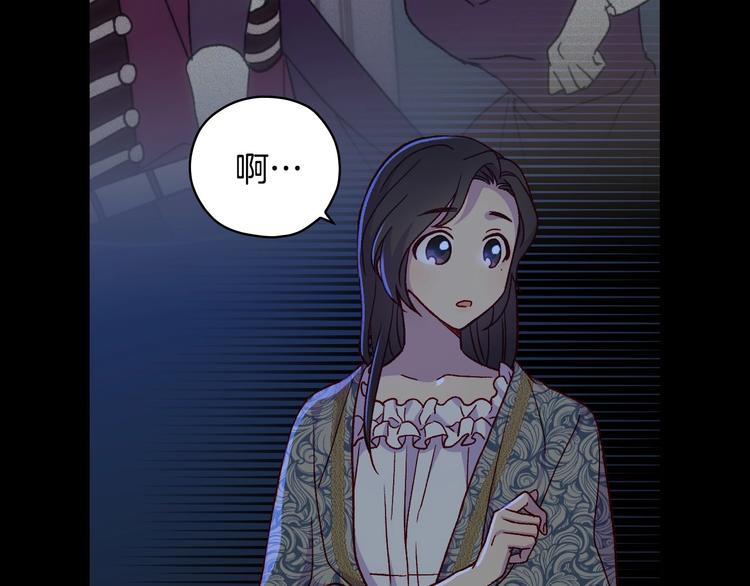 第36话 你害怕结婚吗？58