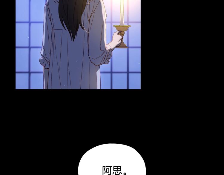 第42话 介绍对象7