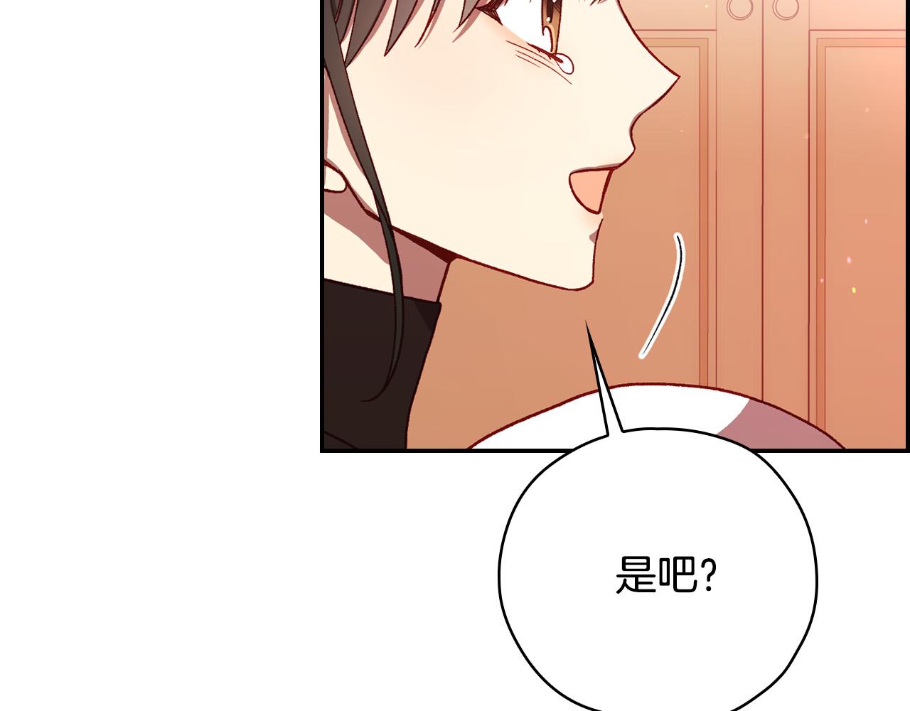 第64话 有大魔法师罩着！22