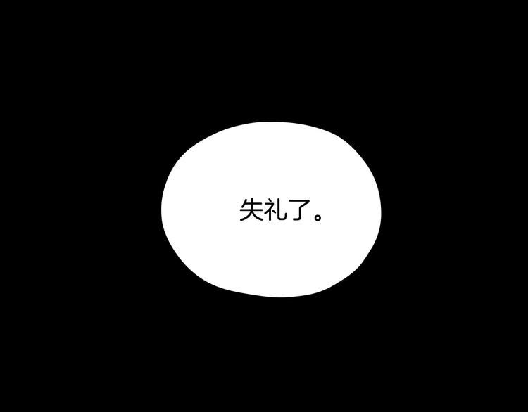 第40话 我能怎麽办？68