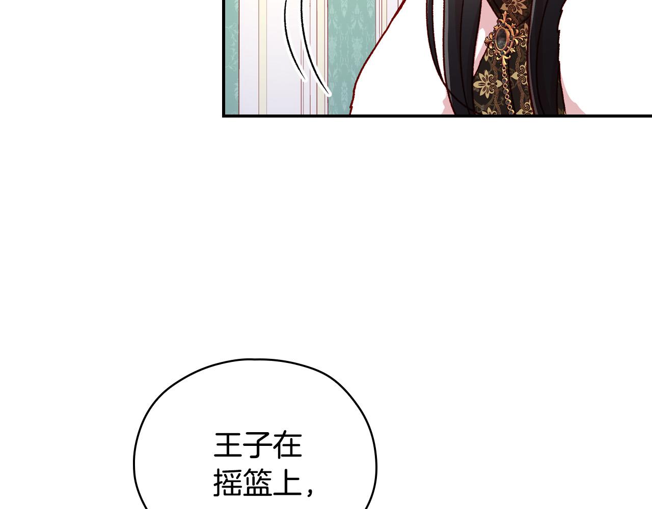第59话 血缘关系107