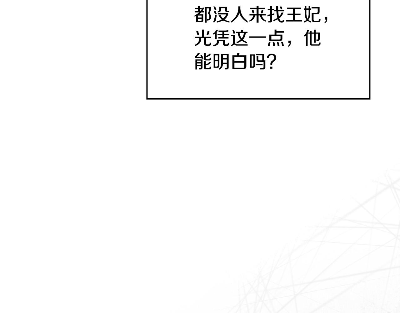 第67话 他一定很痛吧？17
