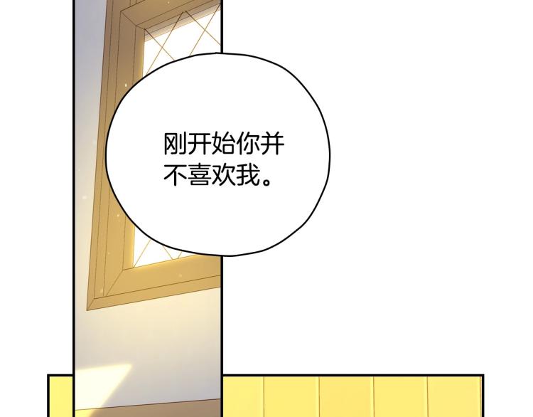 第47话 一段奇缘29
