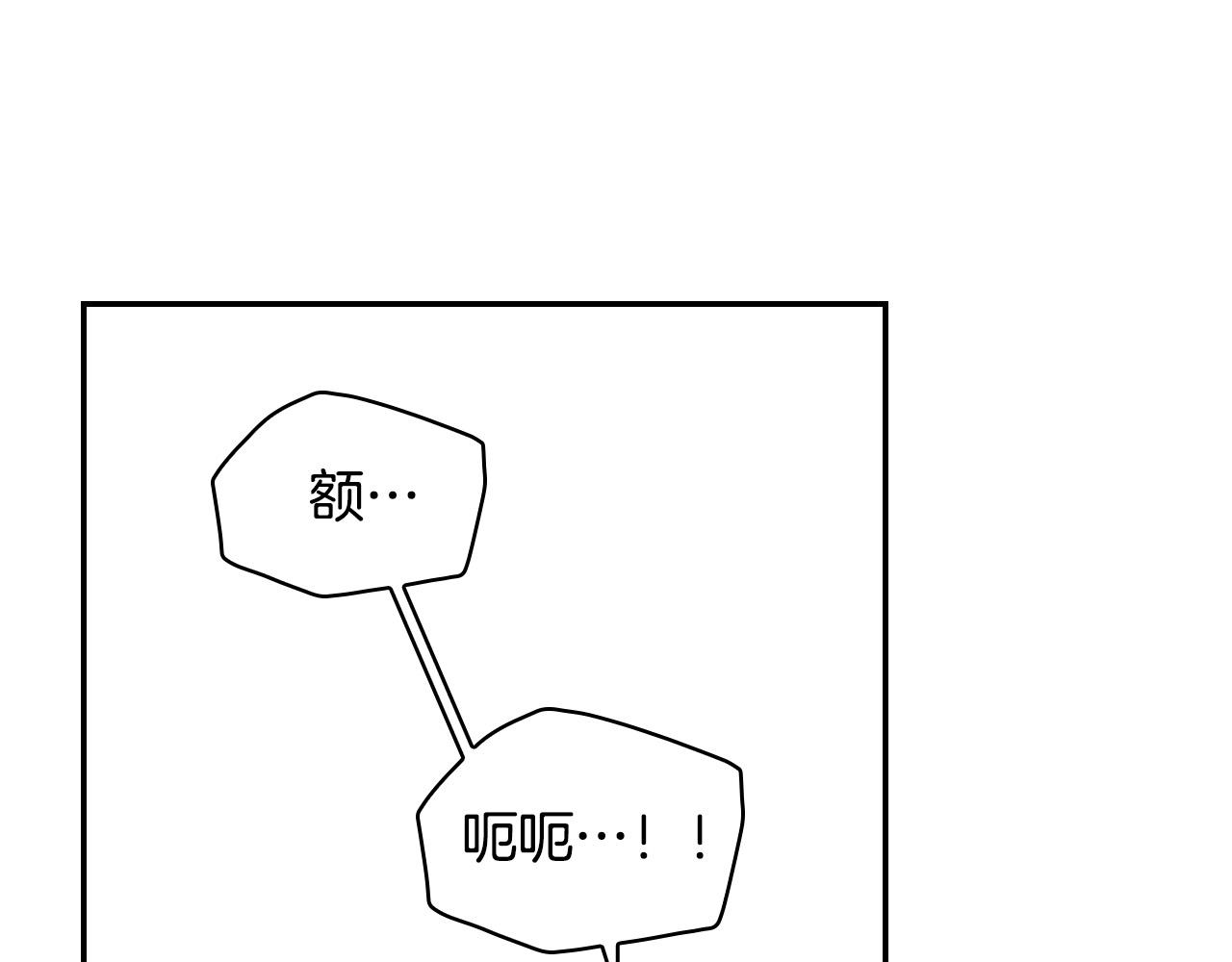 第52话 他好深情33