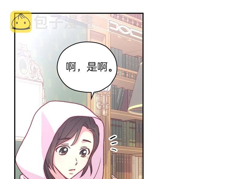 第35话 无法理解的事情25