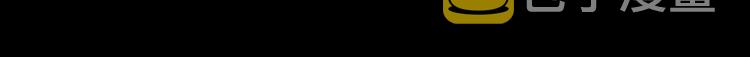 第39话 愧对善良二字127
