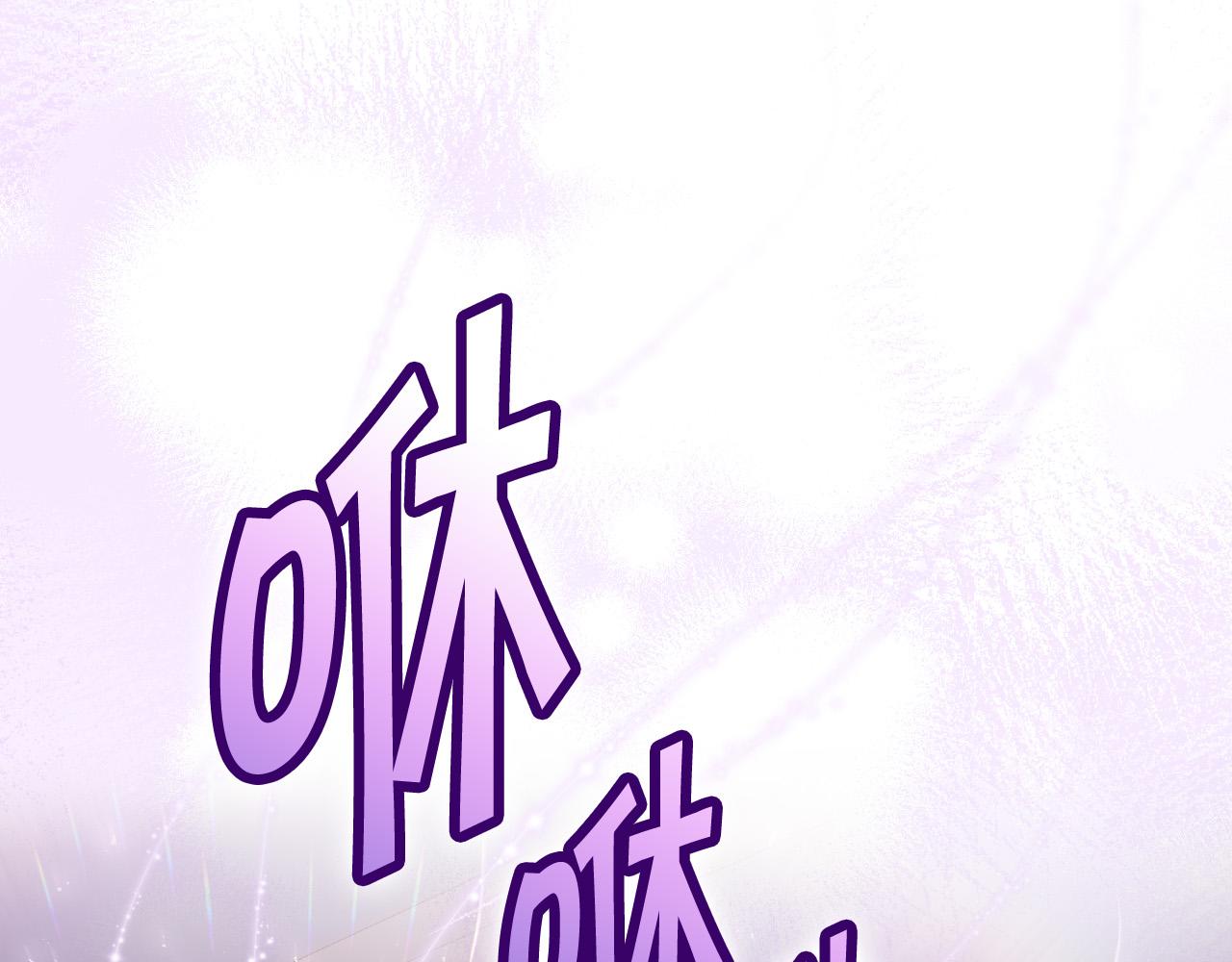 第67话 他一定很痛吧？141