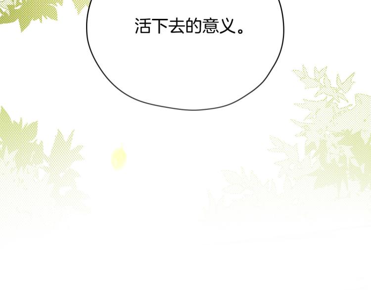 第51话 大魔法师的噩梦199