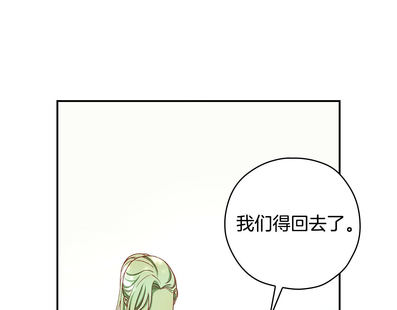 第84话 又要被打了？58