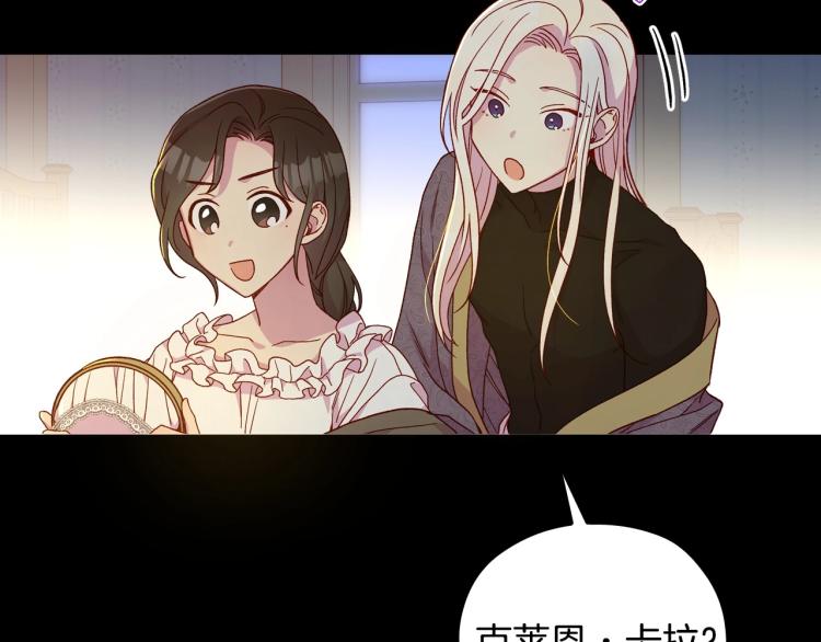 第50话 束手就擒7
