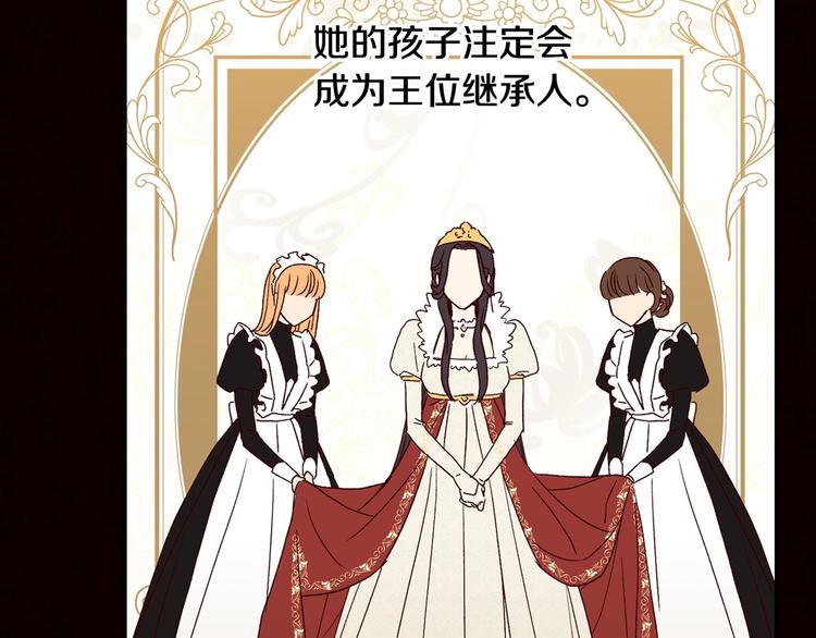 第3话 收集这个世界的情报40
