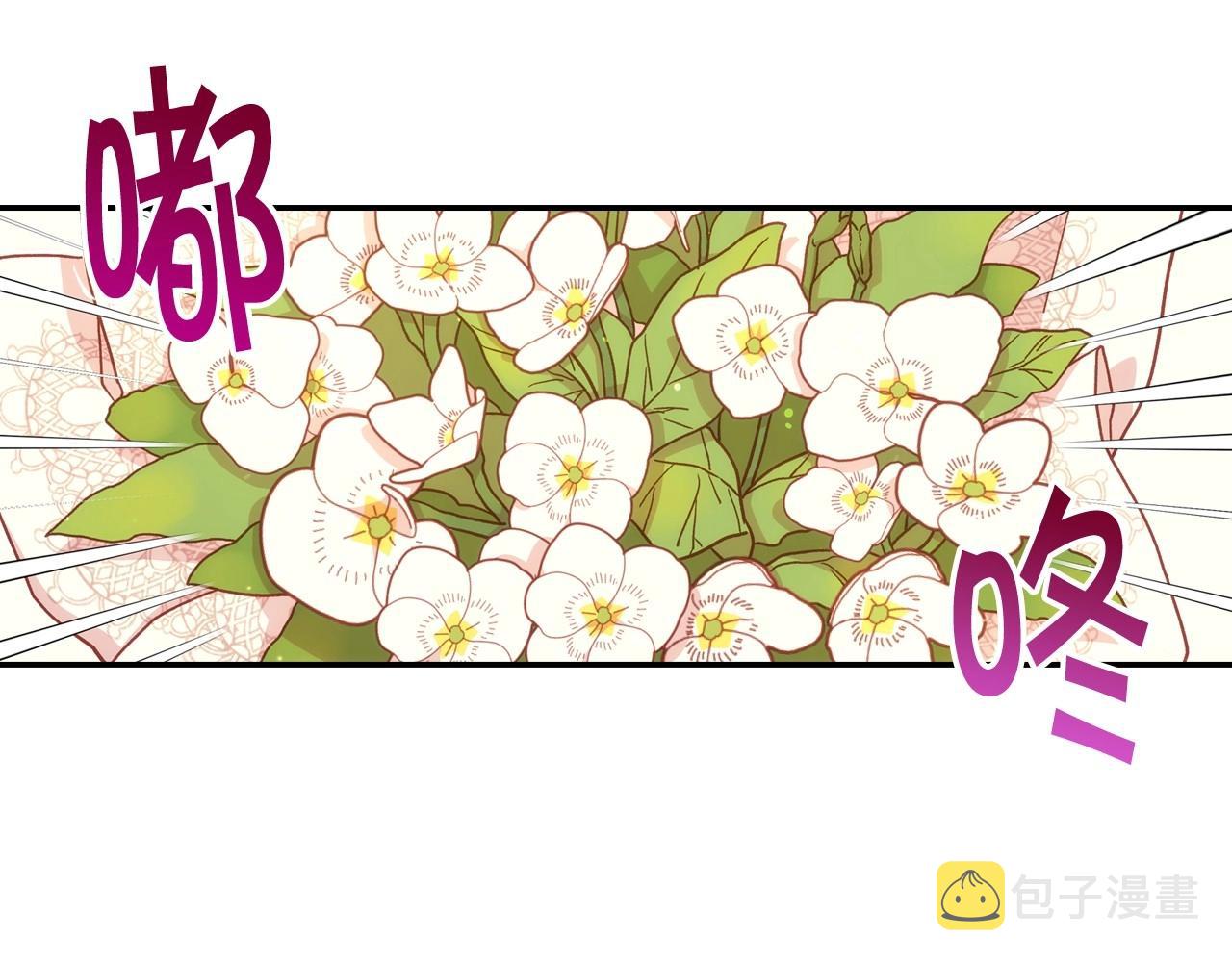 第28话 守住秘密52