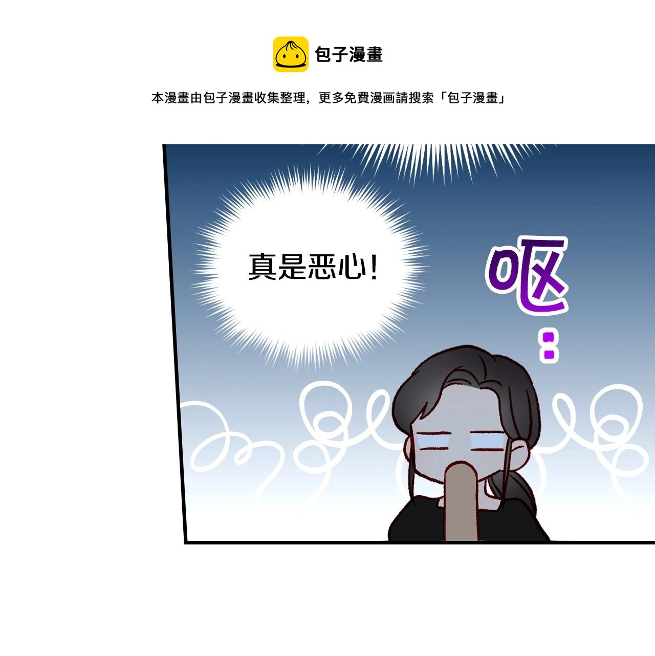 第17话 第二个宝物102
