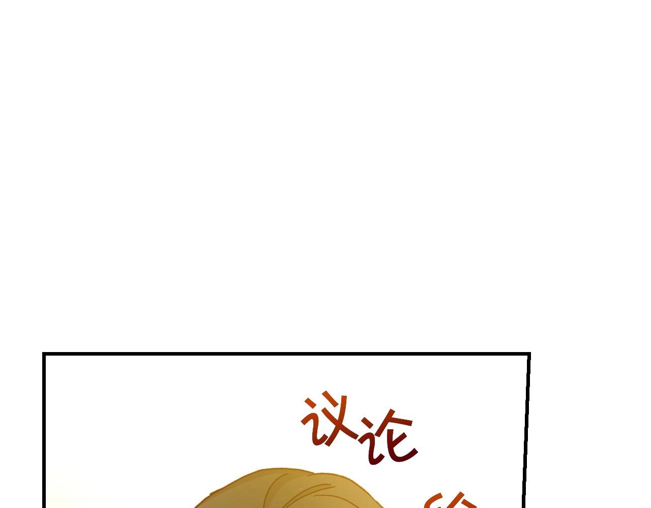 第16话 侍女的“权利”74