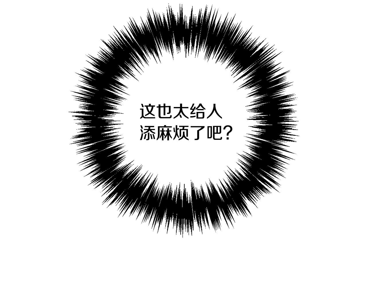 第74话 踩到脚啦！132