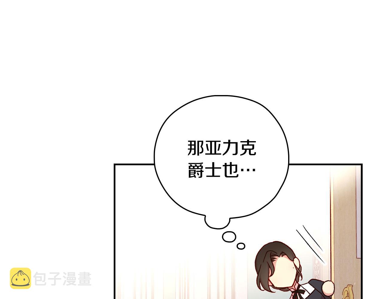 第58话 头破血流39