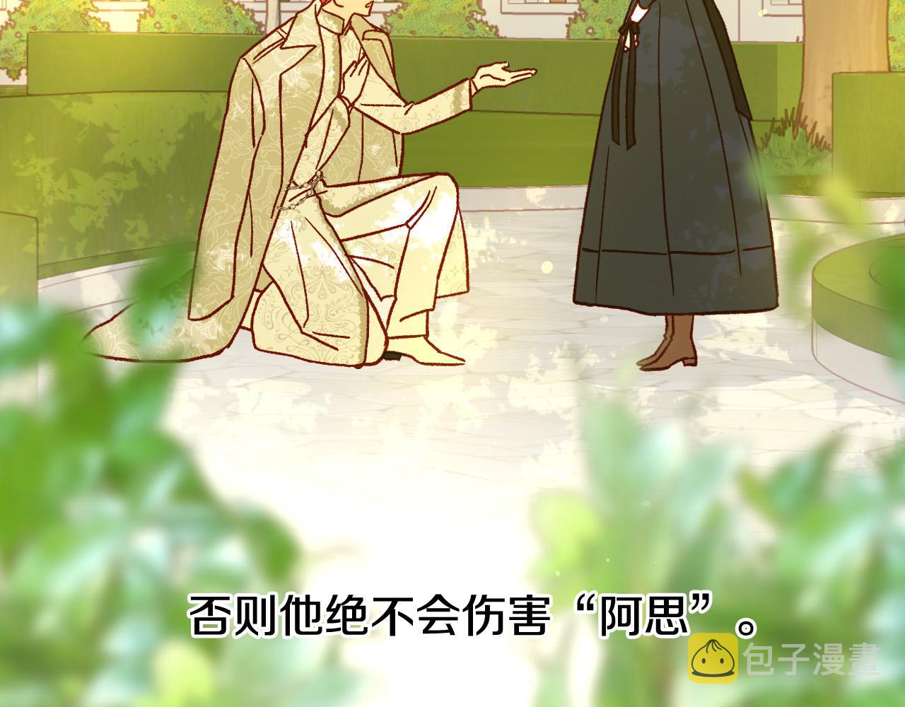 第73话 日久生情39