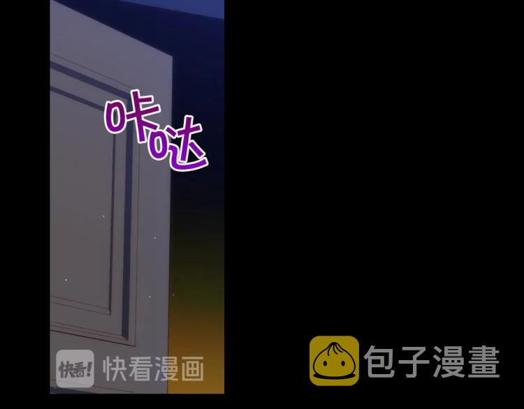 第42话 介绍对象15