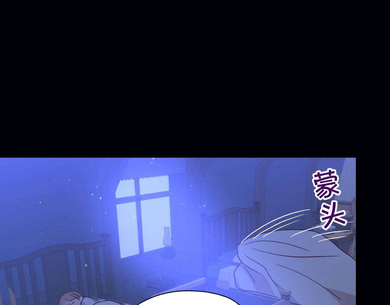 第12话 盛装约会70