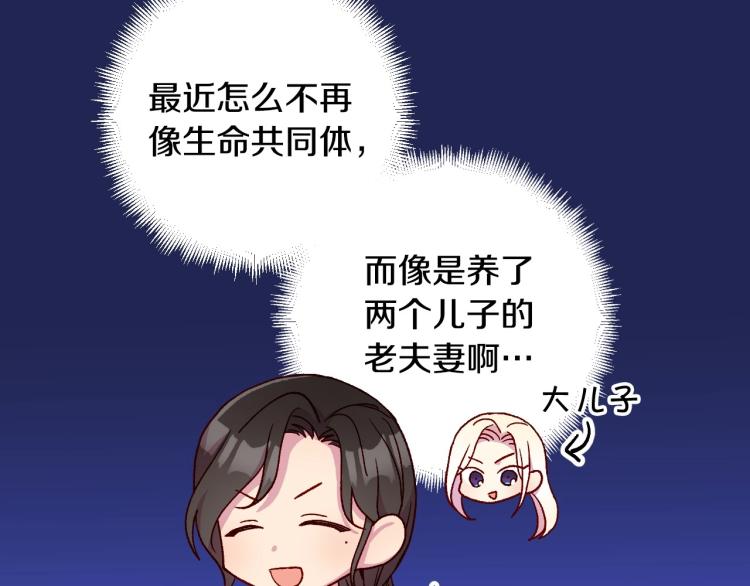 第50话 束手就擒39