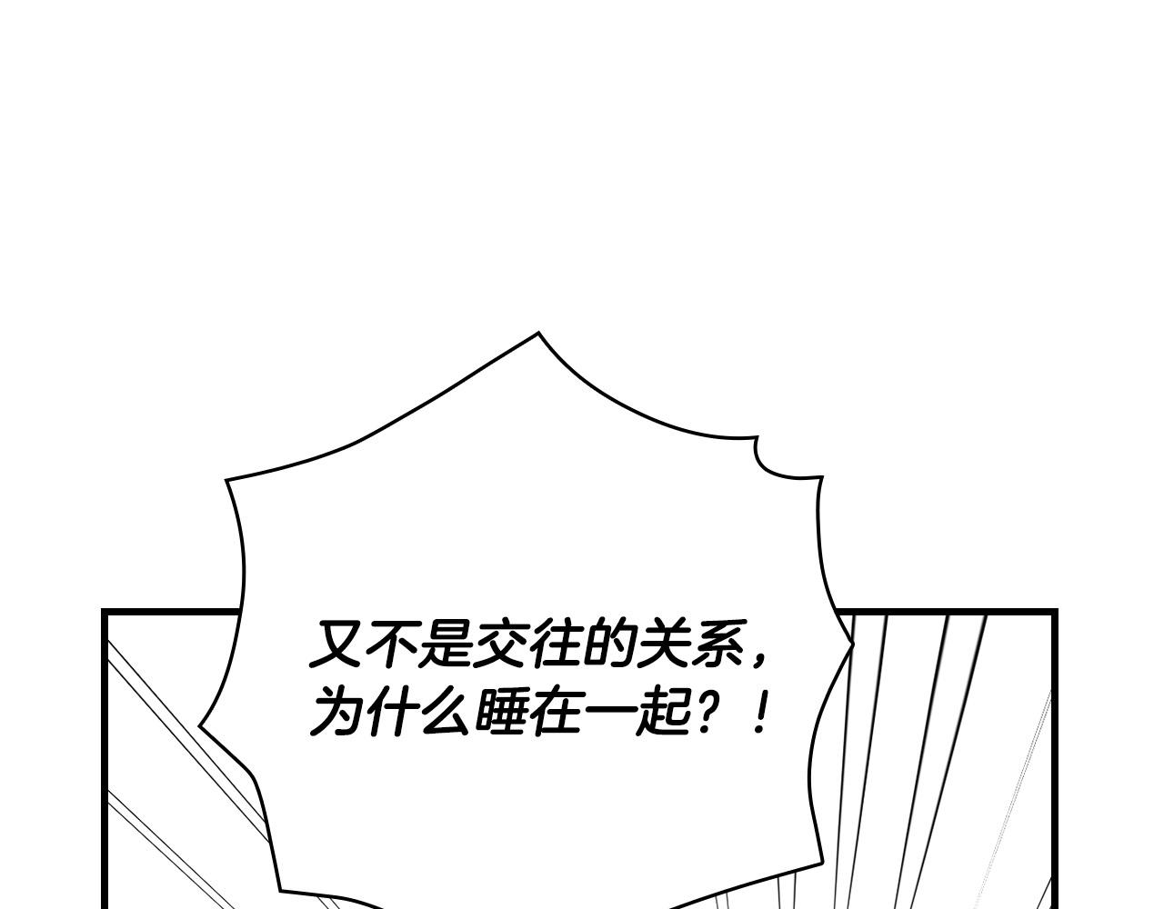 第54话 给我钱！176
