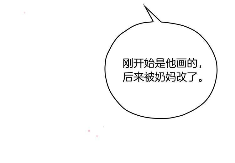 第40话 我能怎麽办？132
