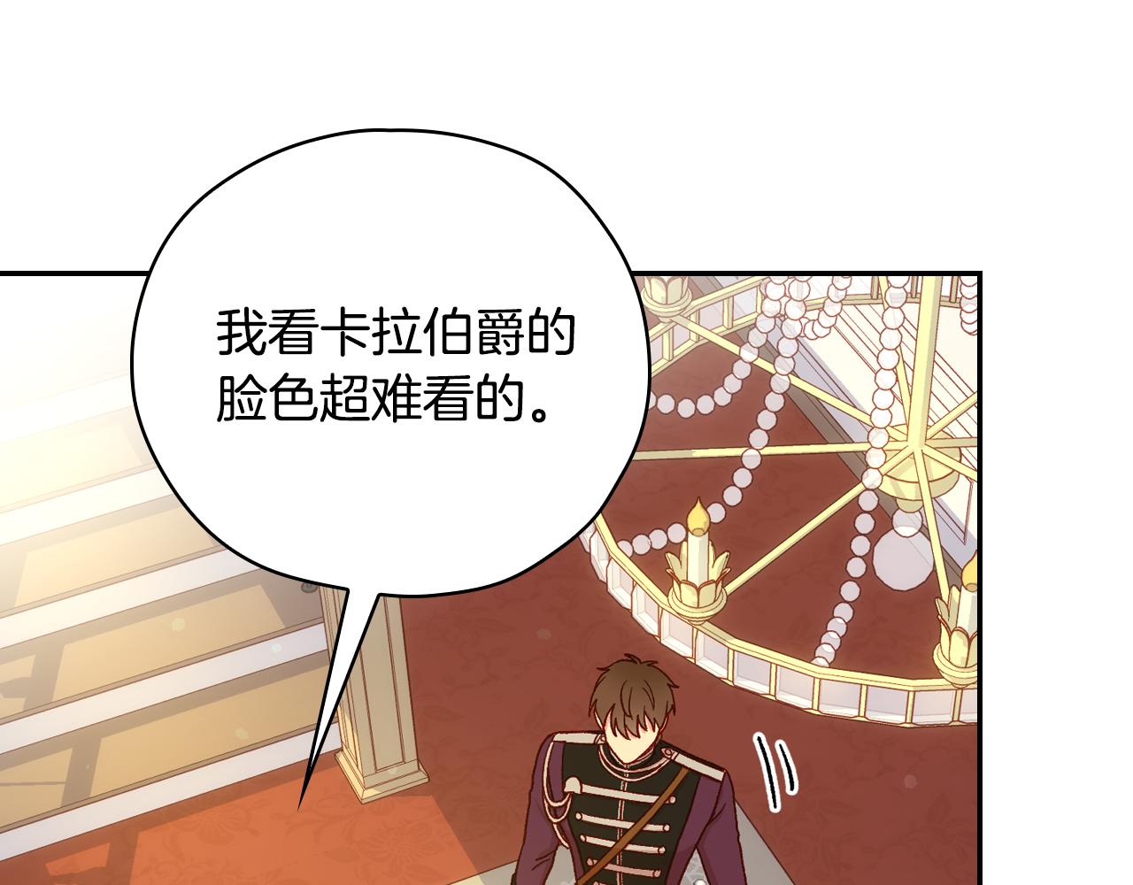 第77话 原谅140