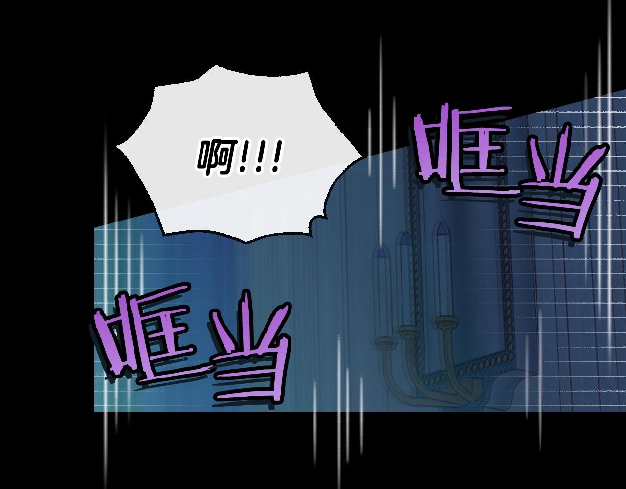第18话 耀眼的红头发117