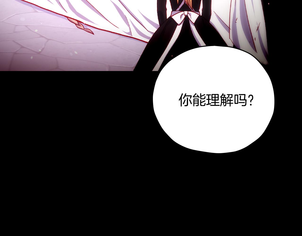 第81话 远古魔法阵113