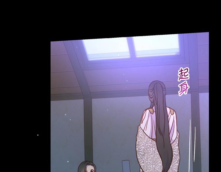 第34话 睡衣派对73