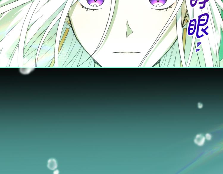 第51话 大魔法师的噩梦80