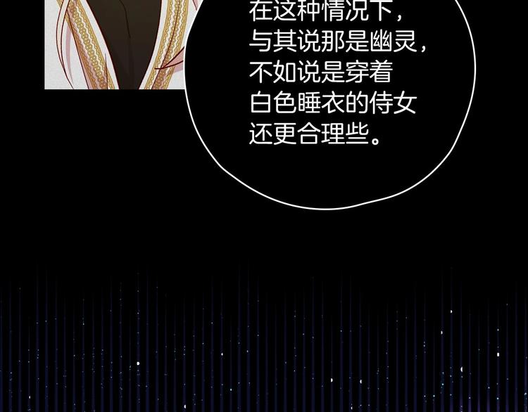 第33话 失眠7