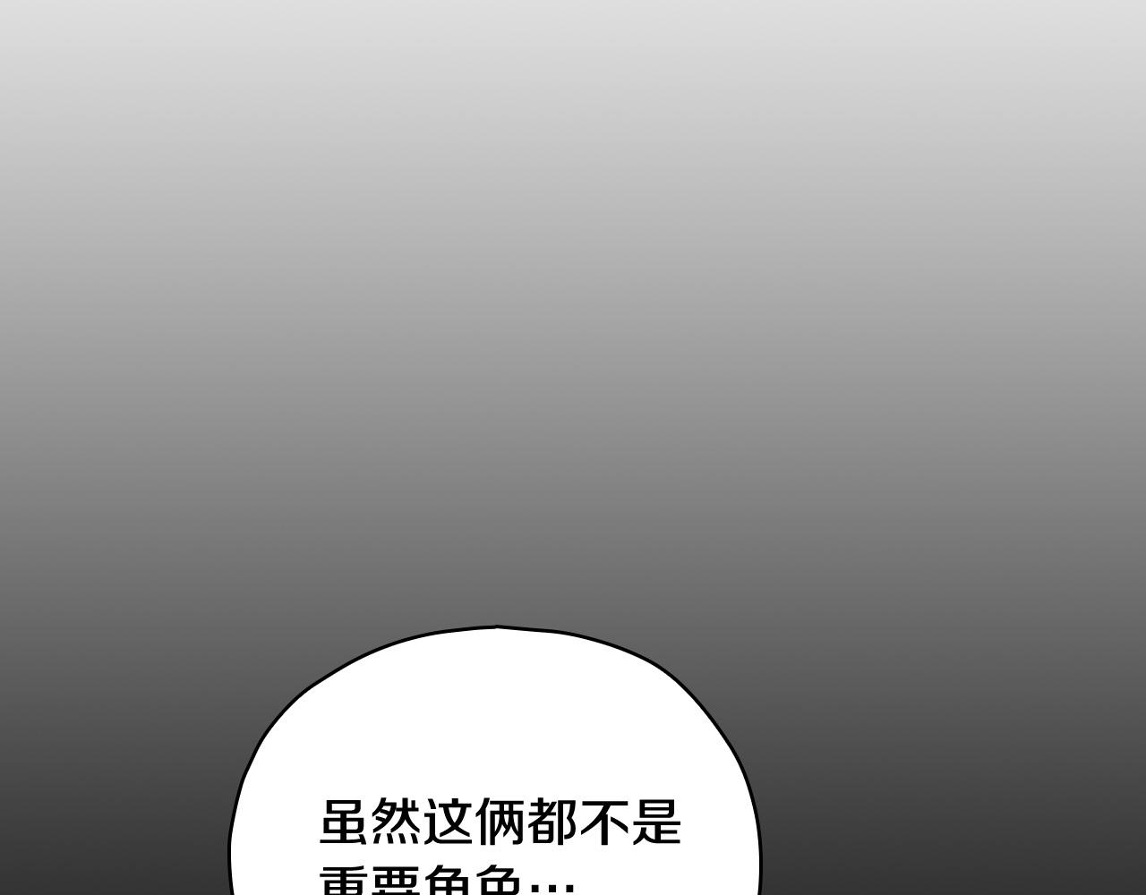 第81话 远古魔法阵18