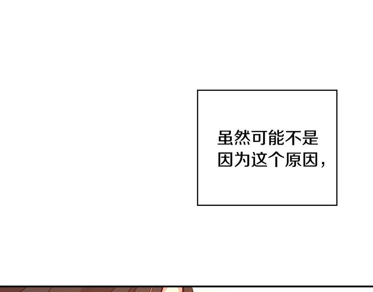 第30话 王妃还有姐妹？43