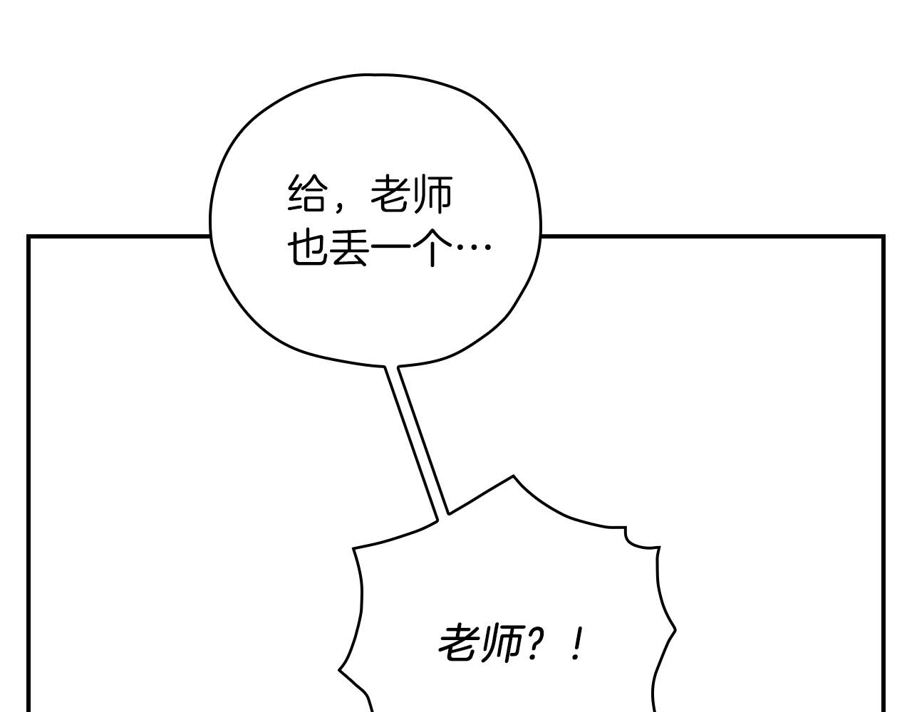 第55话 漫步街头150