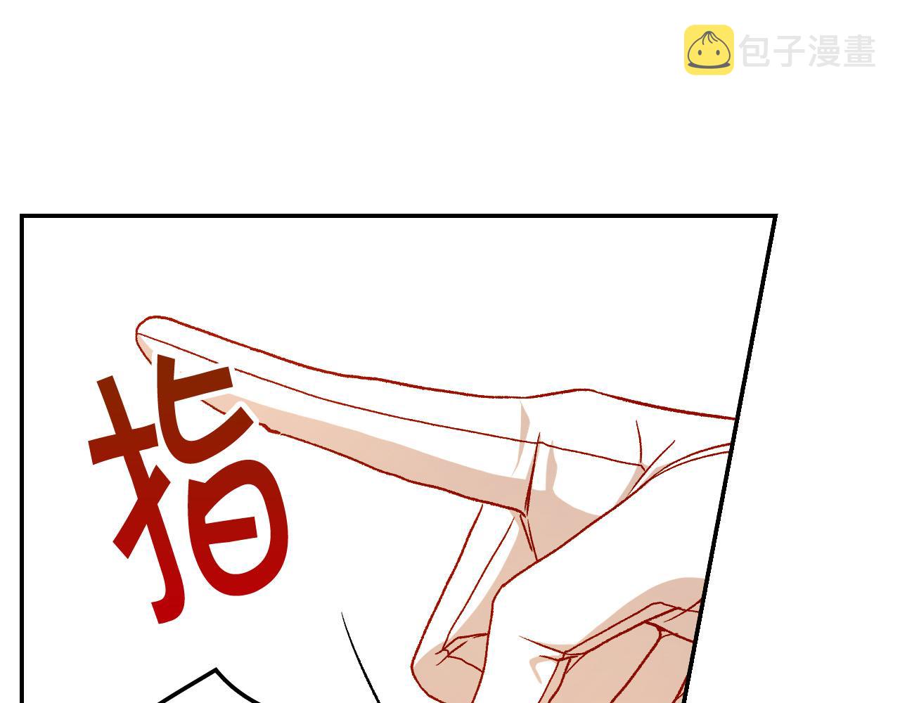 第96话 异形王族下跪了！40