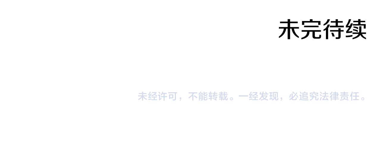 第86话 自尊心受伤182