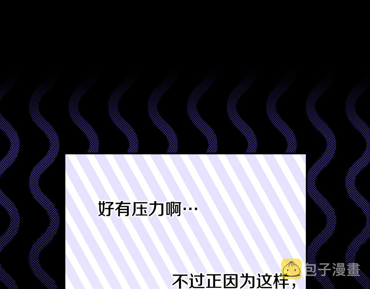 第94话 成爲全场焦点！186