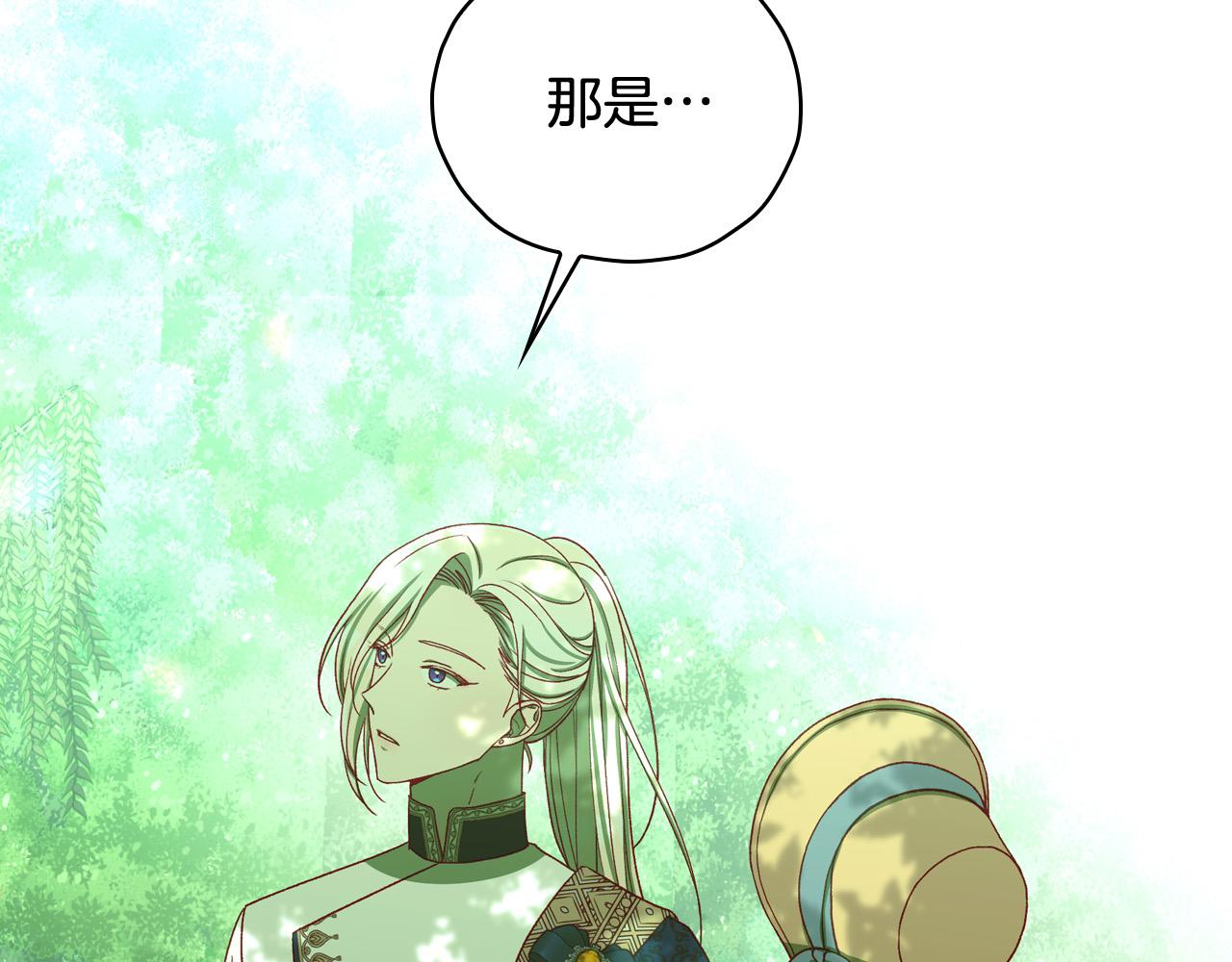 第84话 又要被打了？12