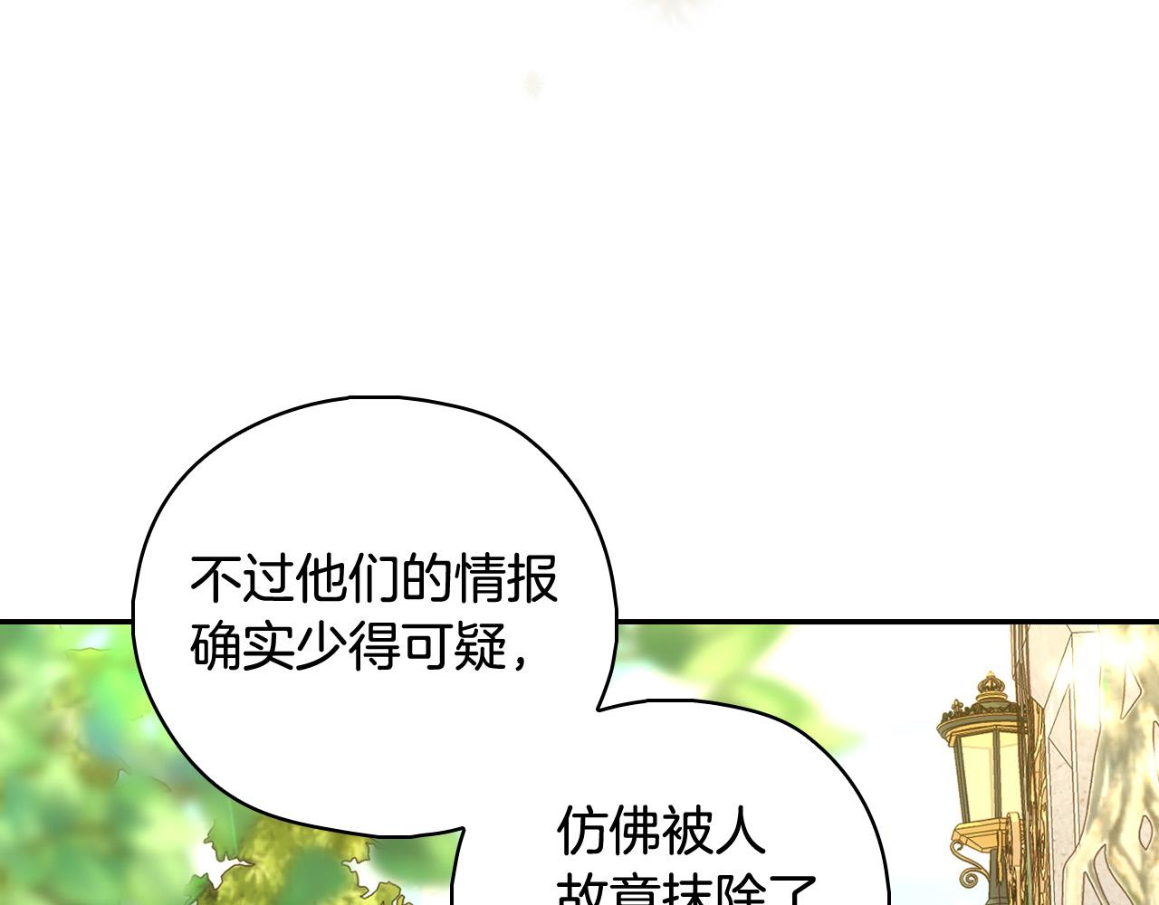 第93话 尤格的家族52