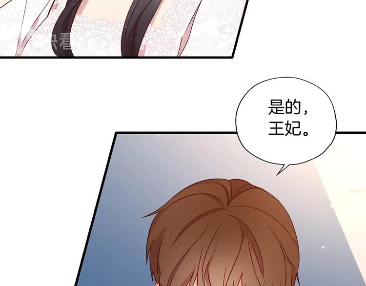 第5话 混蛋！22